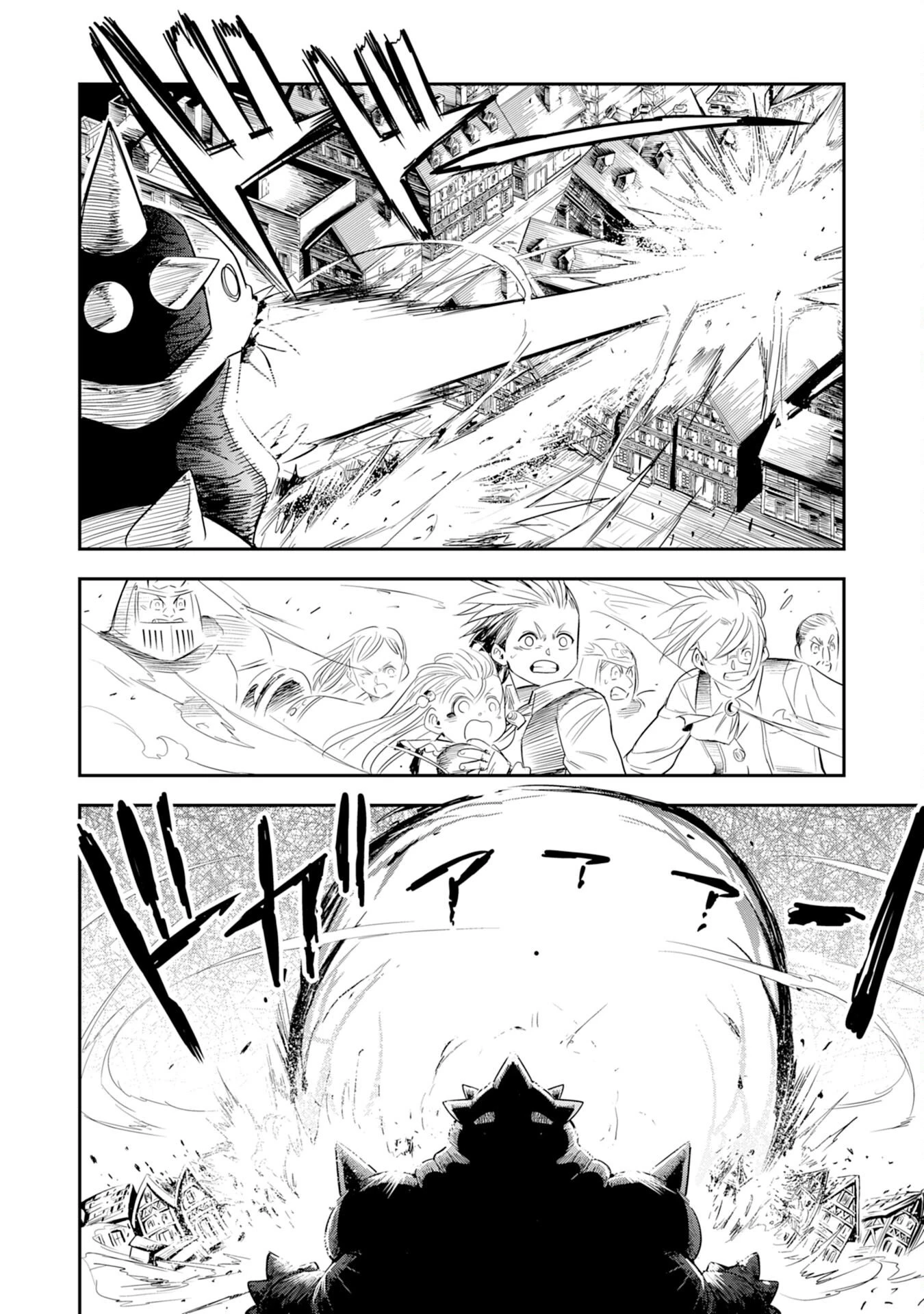 魔法が使えないモブキャラに転生したけど、俺だけ使える【最強剣技】で成り上がる～推しの悪役令嬢の兄となった男は破滅フラグを叩き斬り、ゲーム世界で無双する～ 第13話 - 16