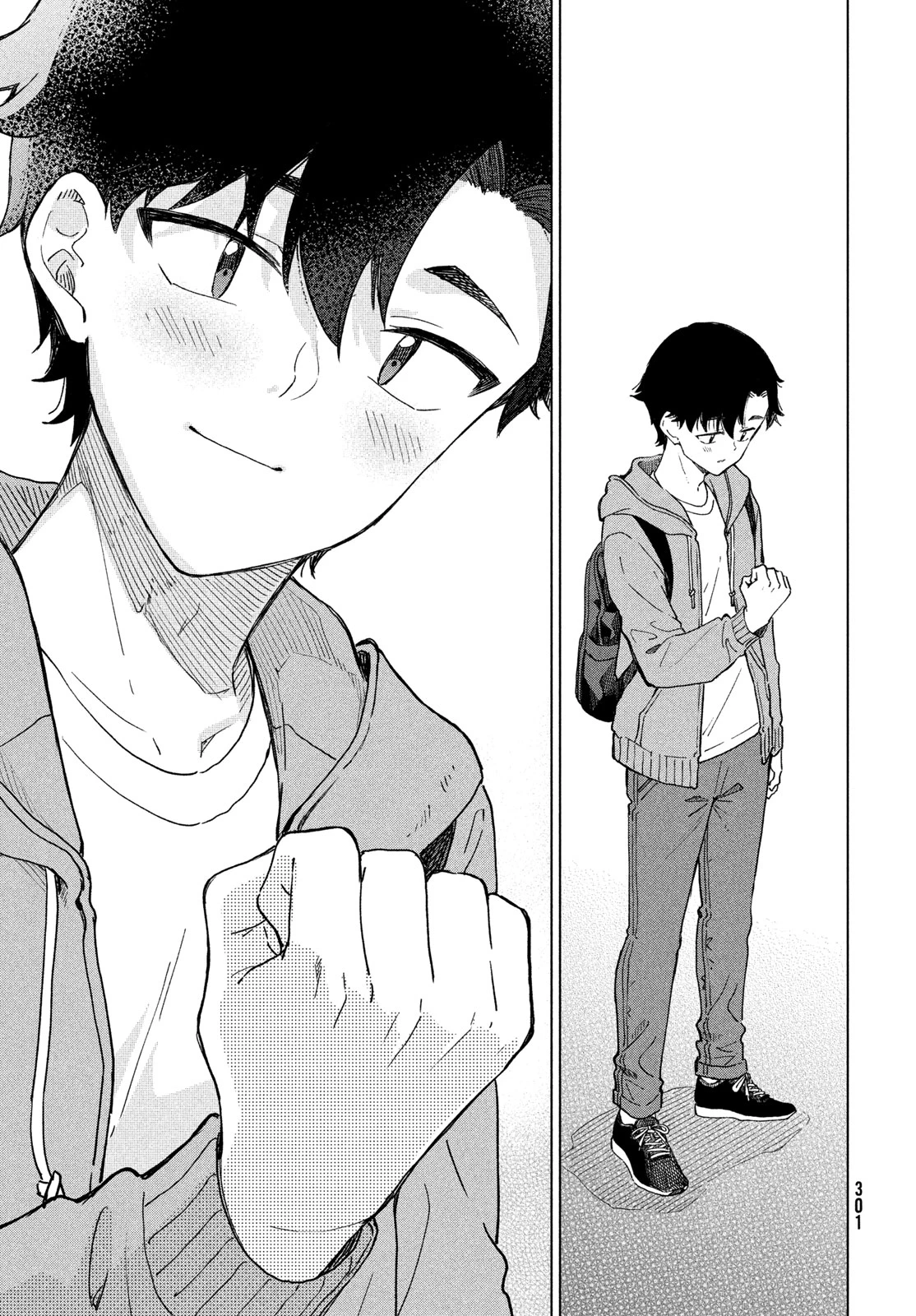 新月の盤に 第7話 - 19