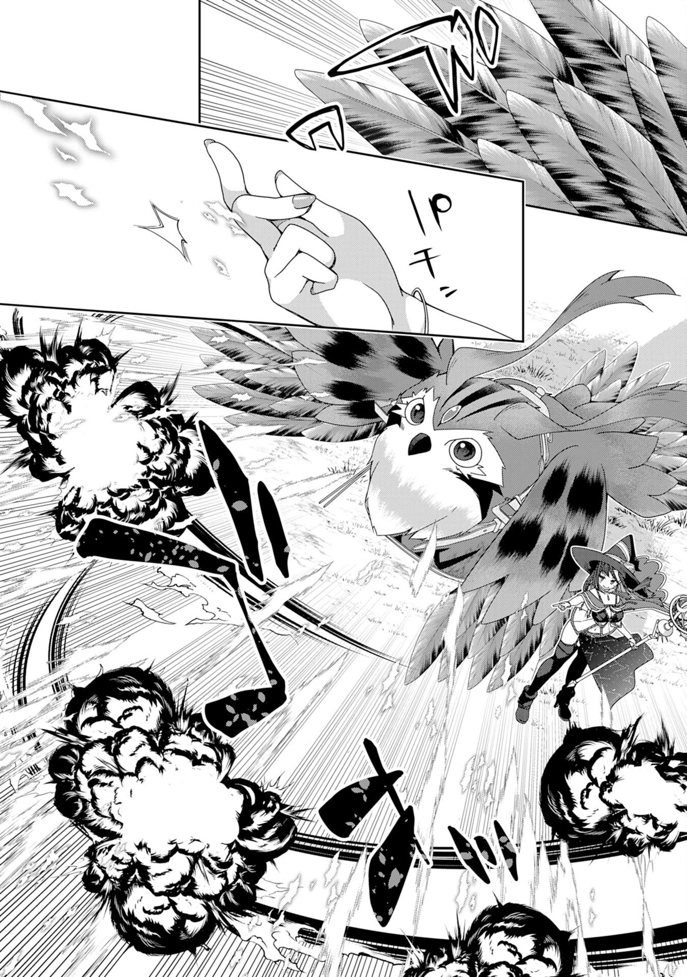 田舎暮らしの魔草薬師は返り咲く～不正はびこる元職場を解雇されたので独立したら、なぜか各界の超一流たちが集まってきました～ 第12話 - 17