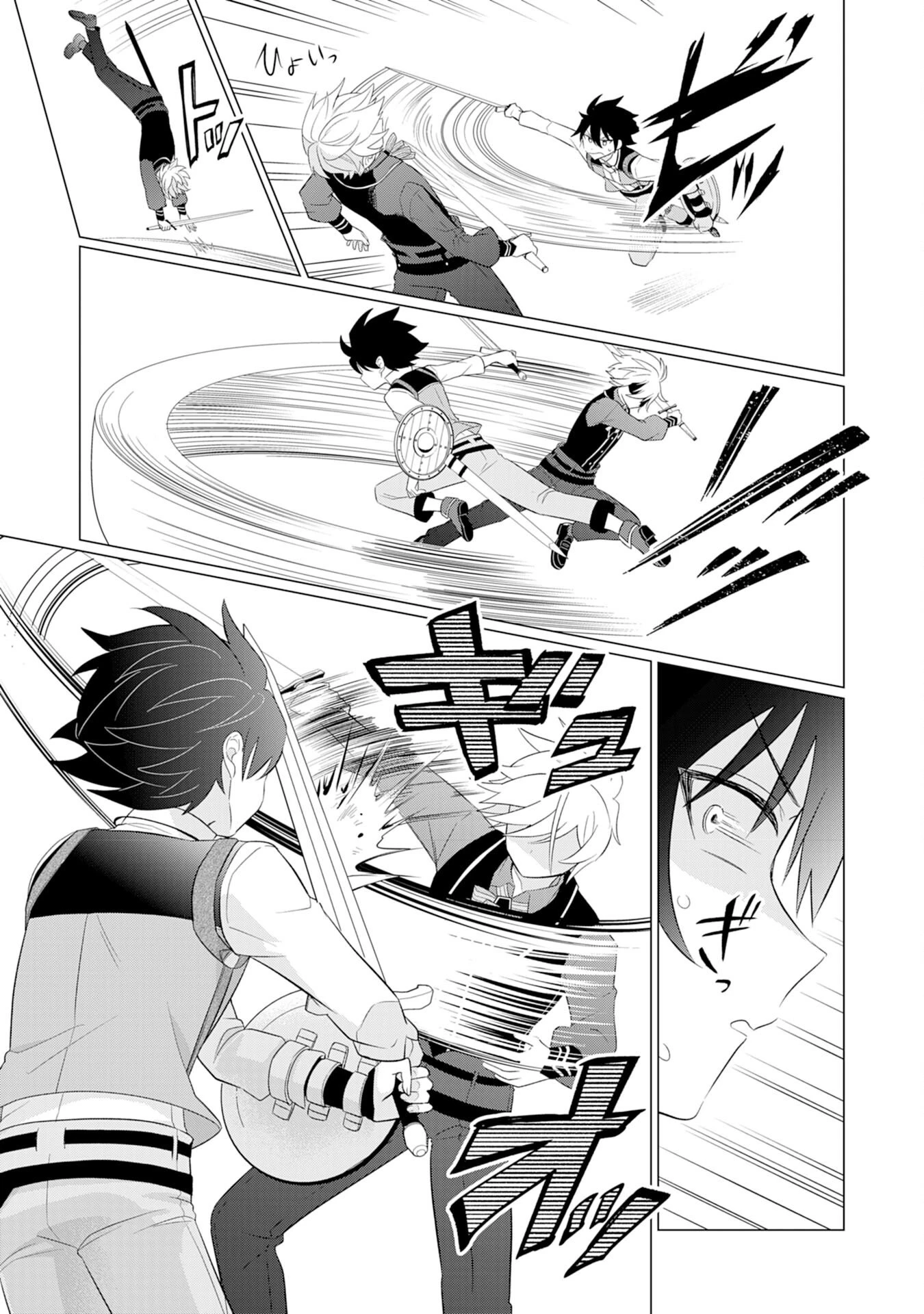 Q.傲慢で非道な悪役貴族に、正義のヒーローに憧れる少年が転生したら？ A.口は悪いが人を救うダークヒーローが誕生する 第5話 - 25