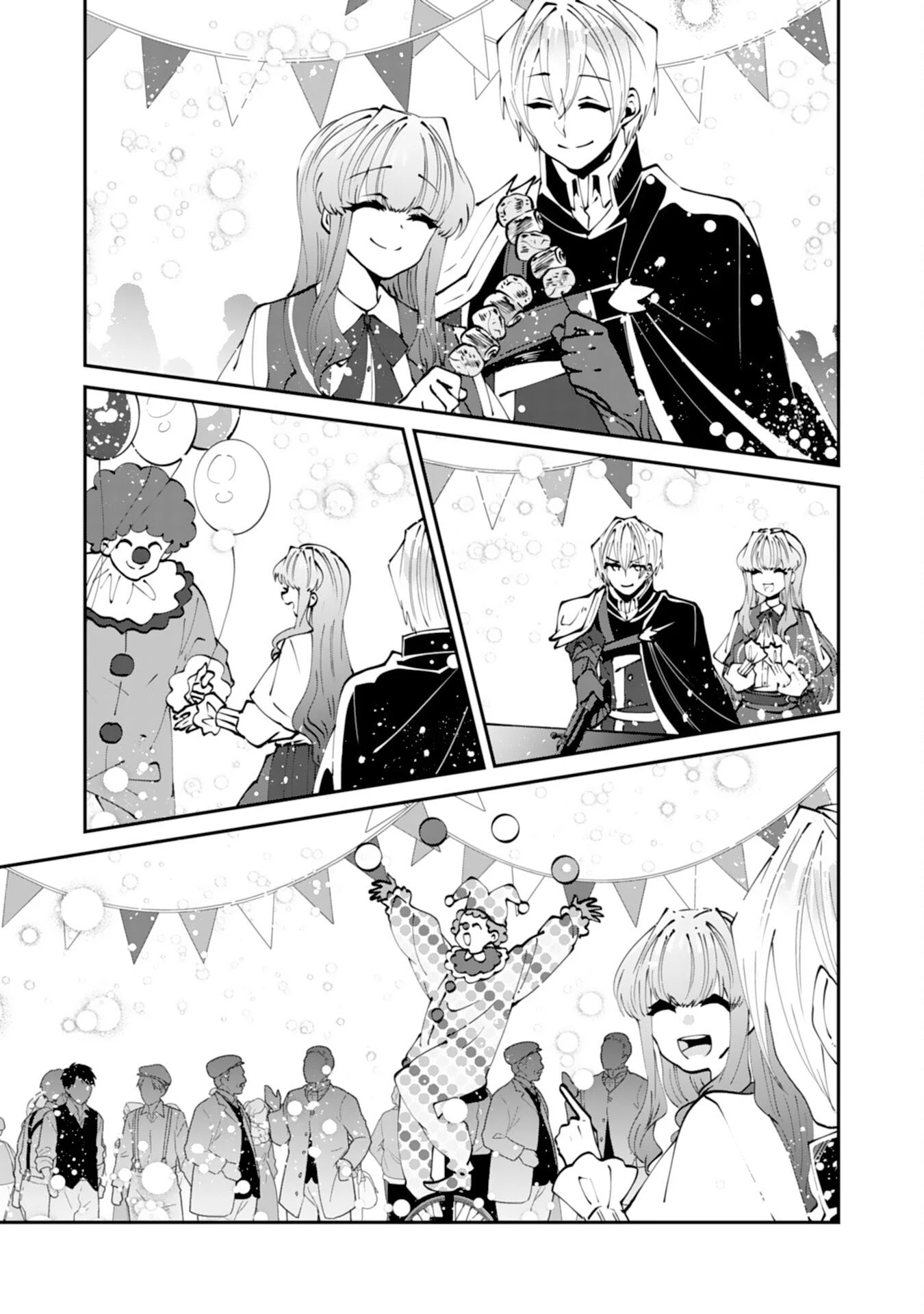 お前呼ばわりで婚約破棄？隣国で自由を謳歌するのでどうぞお構いなく！～追放令嬢、実は最強精霊師でした～ 第10話 - 5