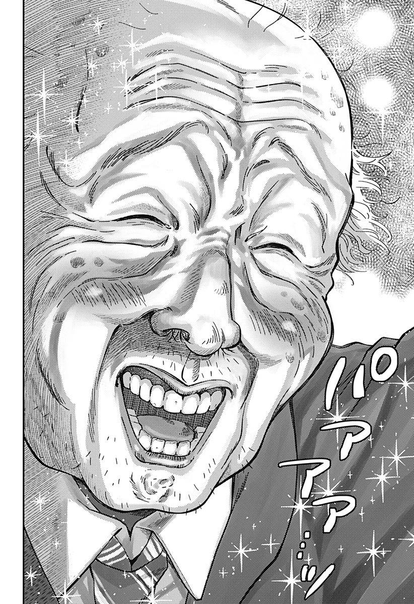 にこにこ元気ハッピーちゃん 第1話 - 12