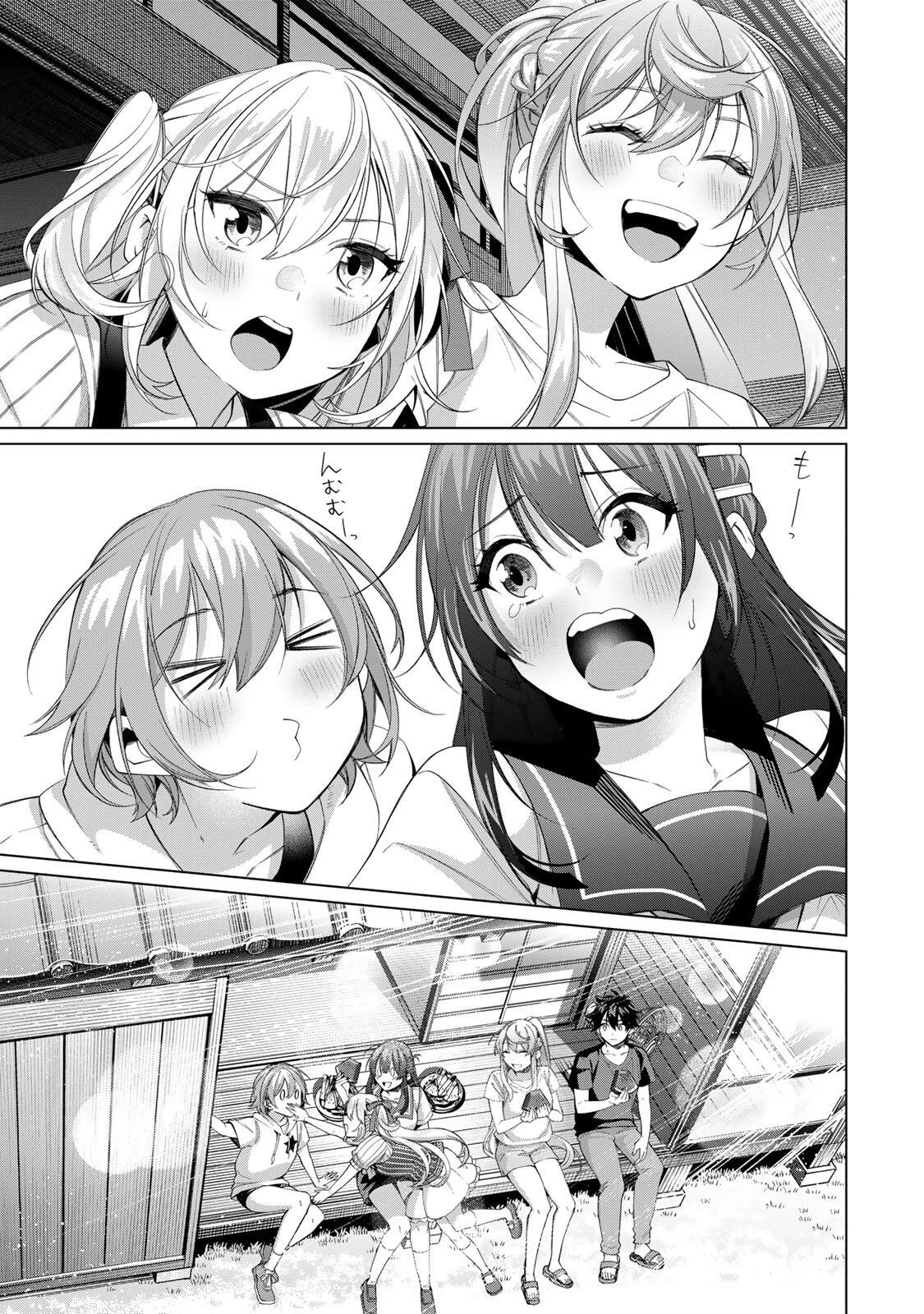 田んぼで拾った女騎士、田舎で俺の嫁だと思われている 第63話 - 13