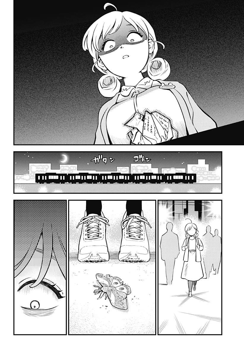 にこにこ元気ハッピーちゃん 第1話 - 20