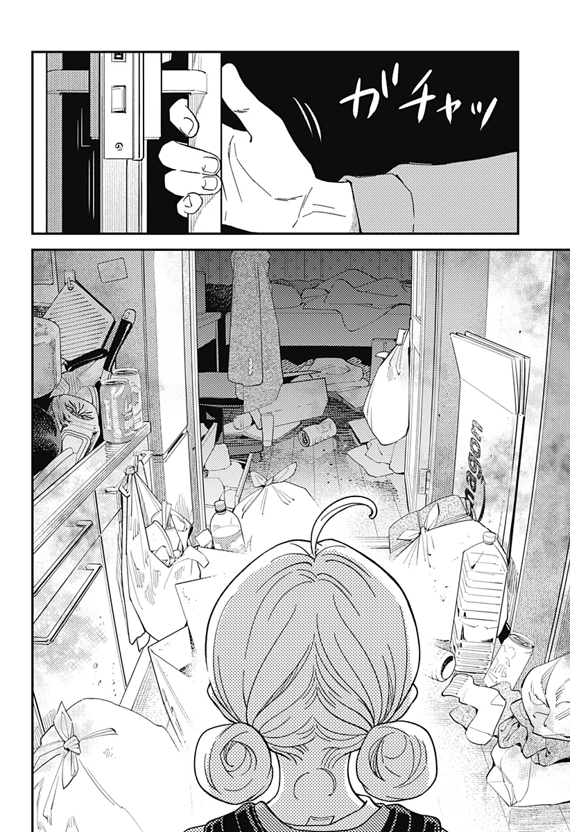 にこにこ元気ハッピーちゃん 第1話 - 30