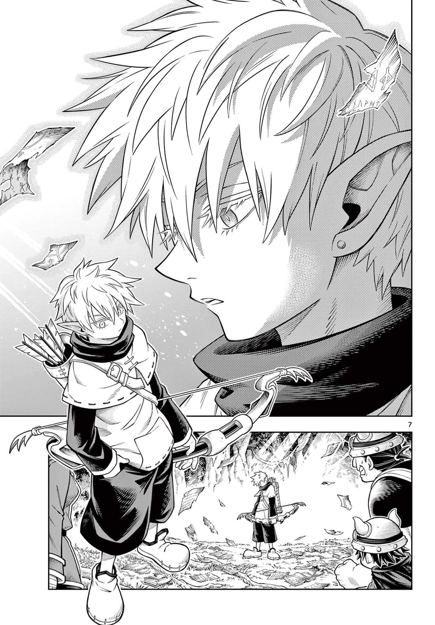 ソアラと魔物の家 第43話 - 7