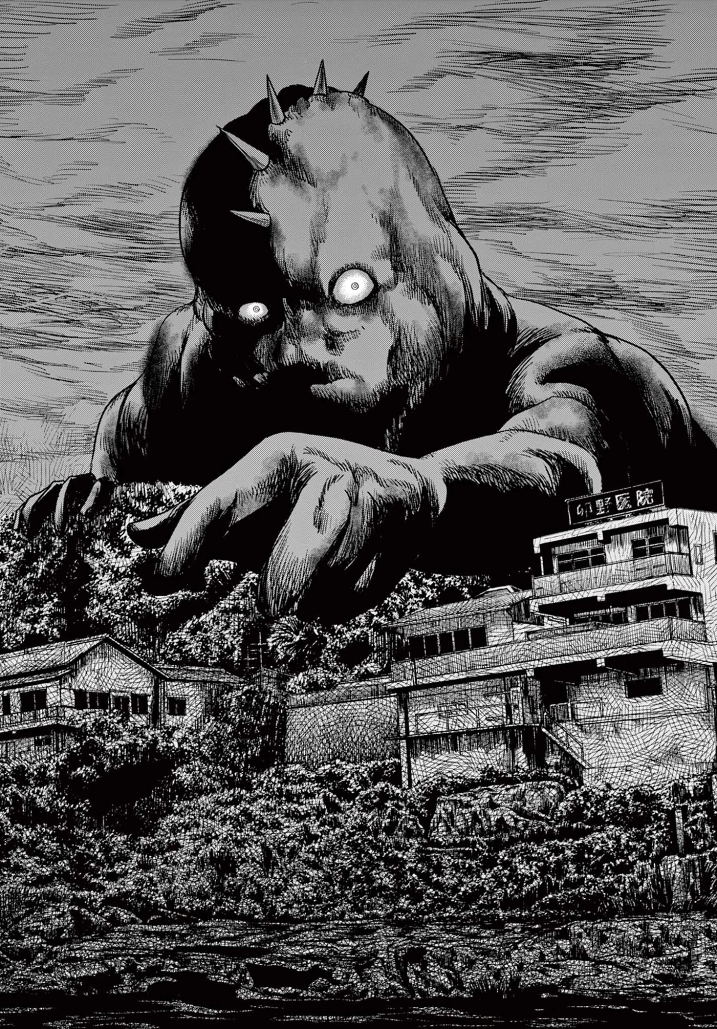 アキナちゃん神がかる 第25話 - 16