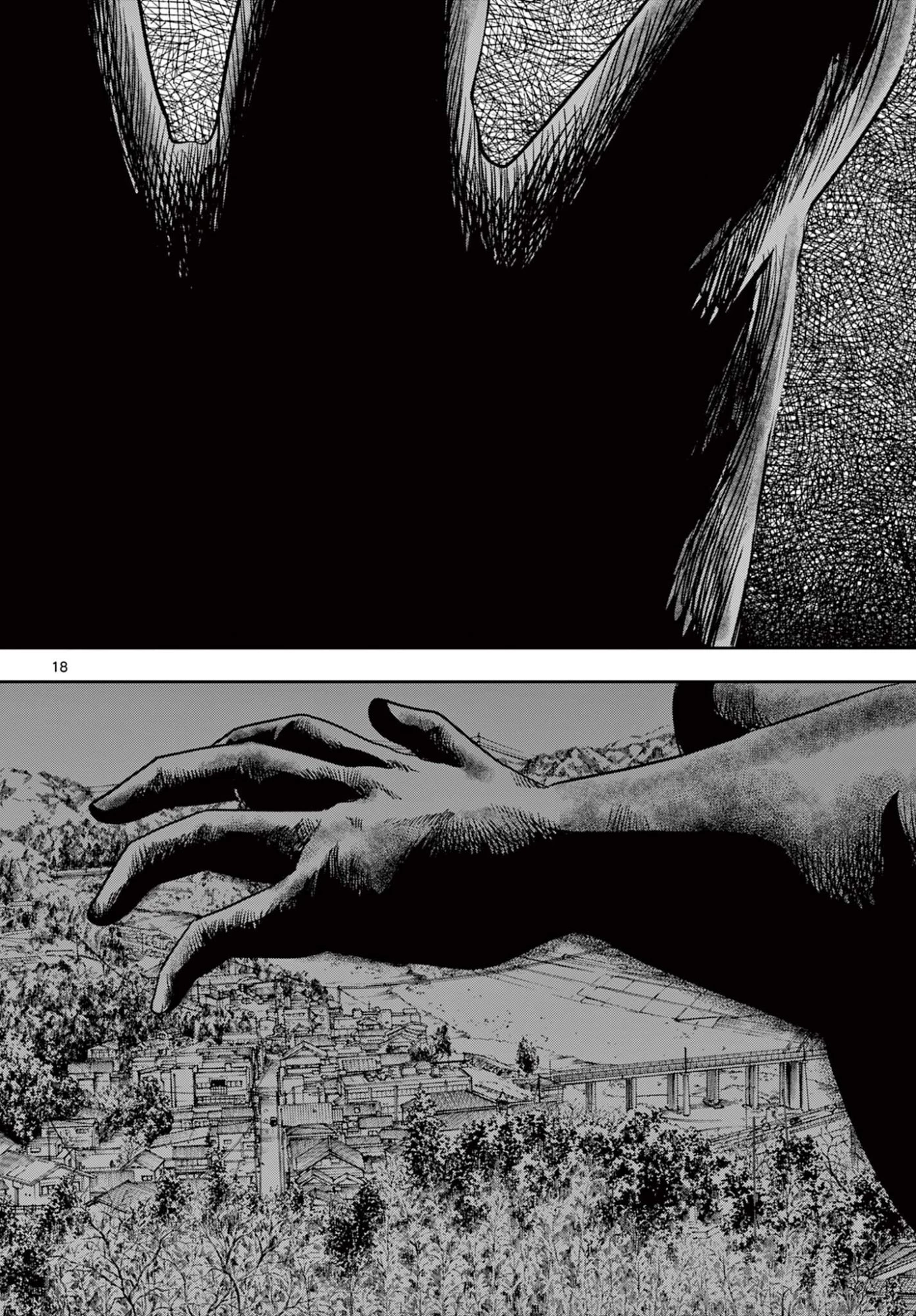 アキナちゃん神がかる 第25話 - 18