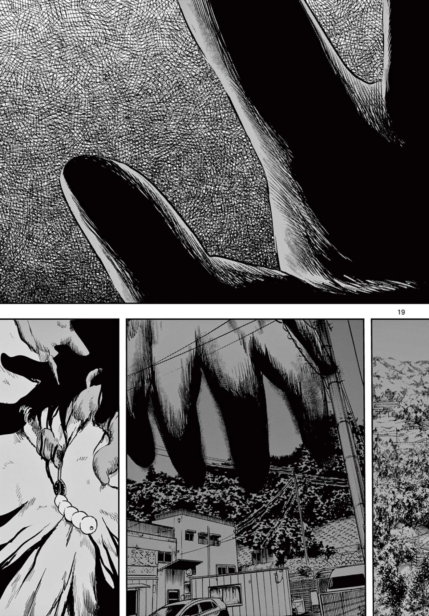 アキナちゃん神がかる 第25話 - 19