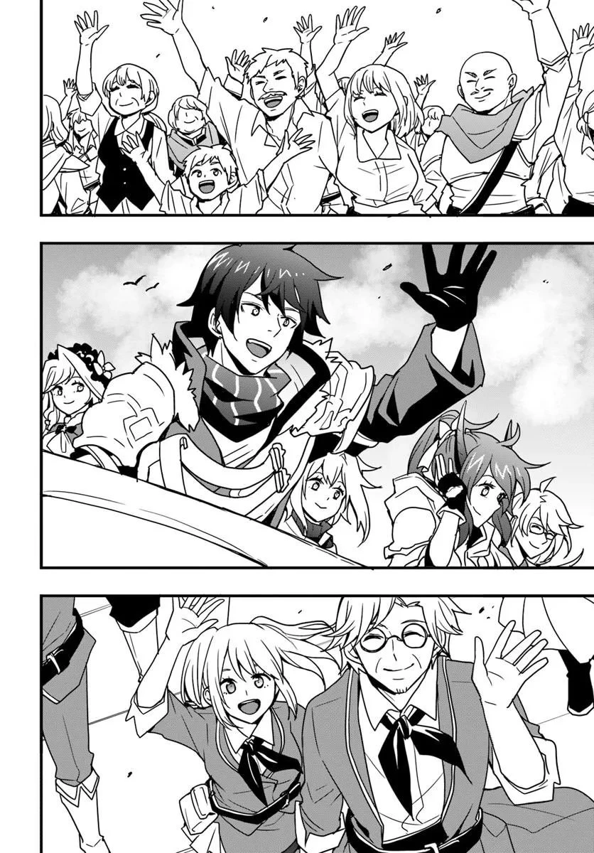 異世界で手に入れた生産スキルは最強だったようです。 ~創造&器用のWチートで無双する~ 第55話 - 16