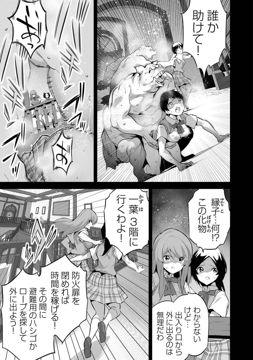 ぼくは異世界で付与魔法と召喚魔法を天秤にかける 第45話 - 5