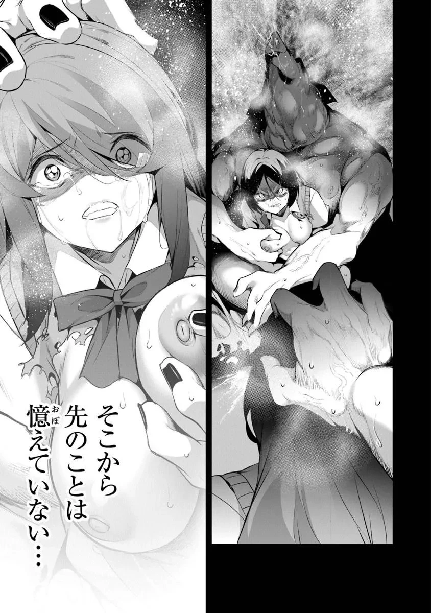 ぼくは異世界で付与魔法と召喚魔法を天秤にかける 第45話 - 11