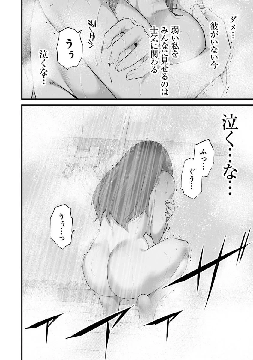 ぼくは異世界で付与魔法と召喚魔法を天秤にかける 第45話 - 30