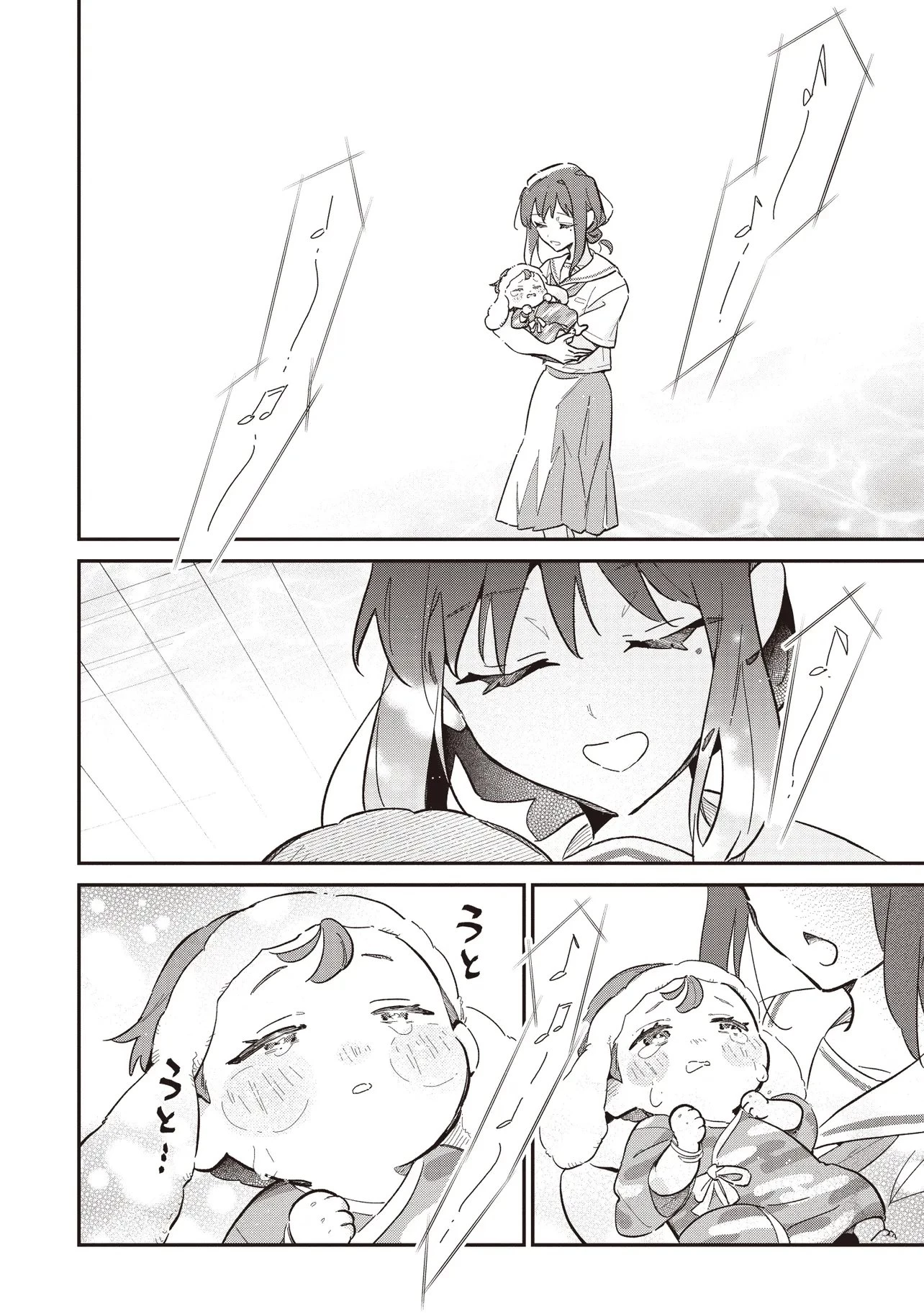 超かぐや姫! 第1話 - 16