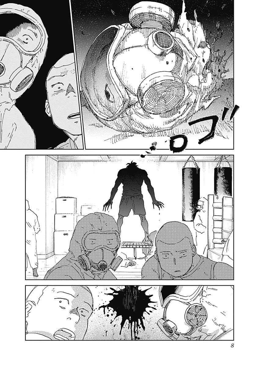 蟲姫2 蛭子 第16話 - 8