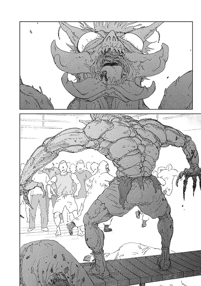 蟲姫2 蛭子 第16話 - 14