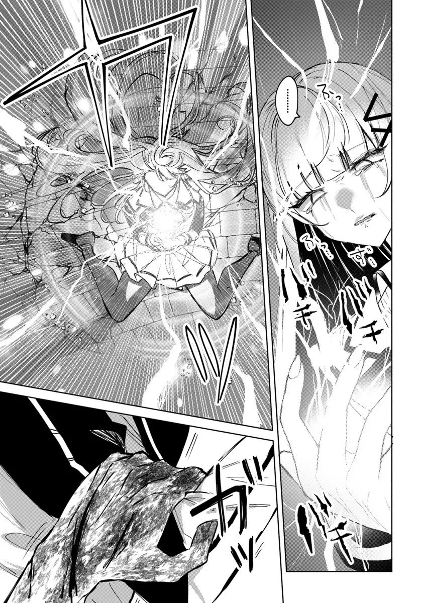 悪役御曹司の勘違い聖者生活 ～二度目の人生はやりたい放題したいだけなのに～ 第30話 - 17