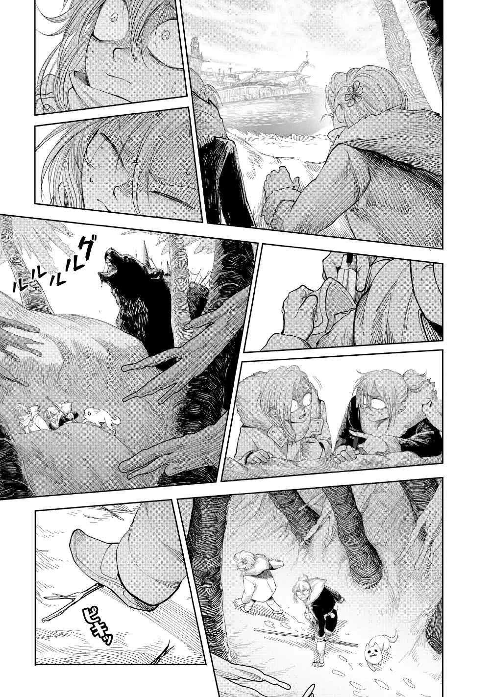 コーヴァ -KOHVA- 第3話 - 7