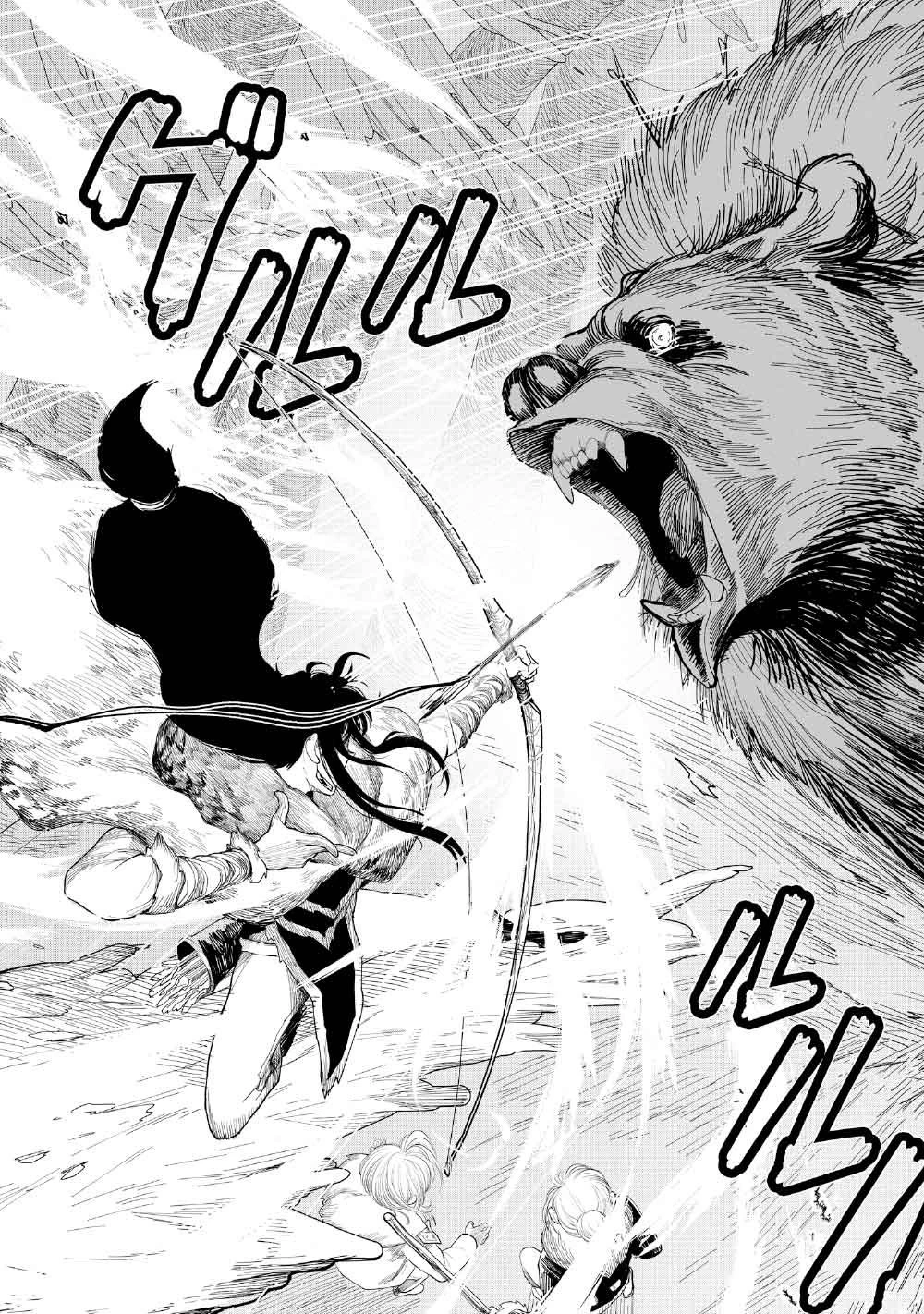 コーヴァ -KOHVA- 第3話 - 11