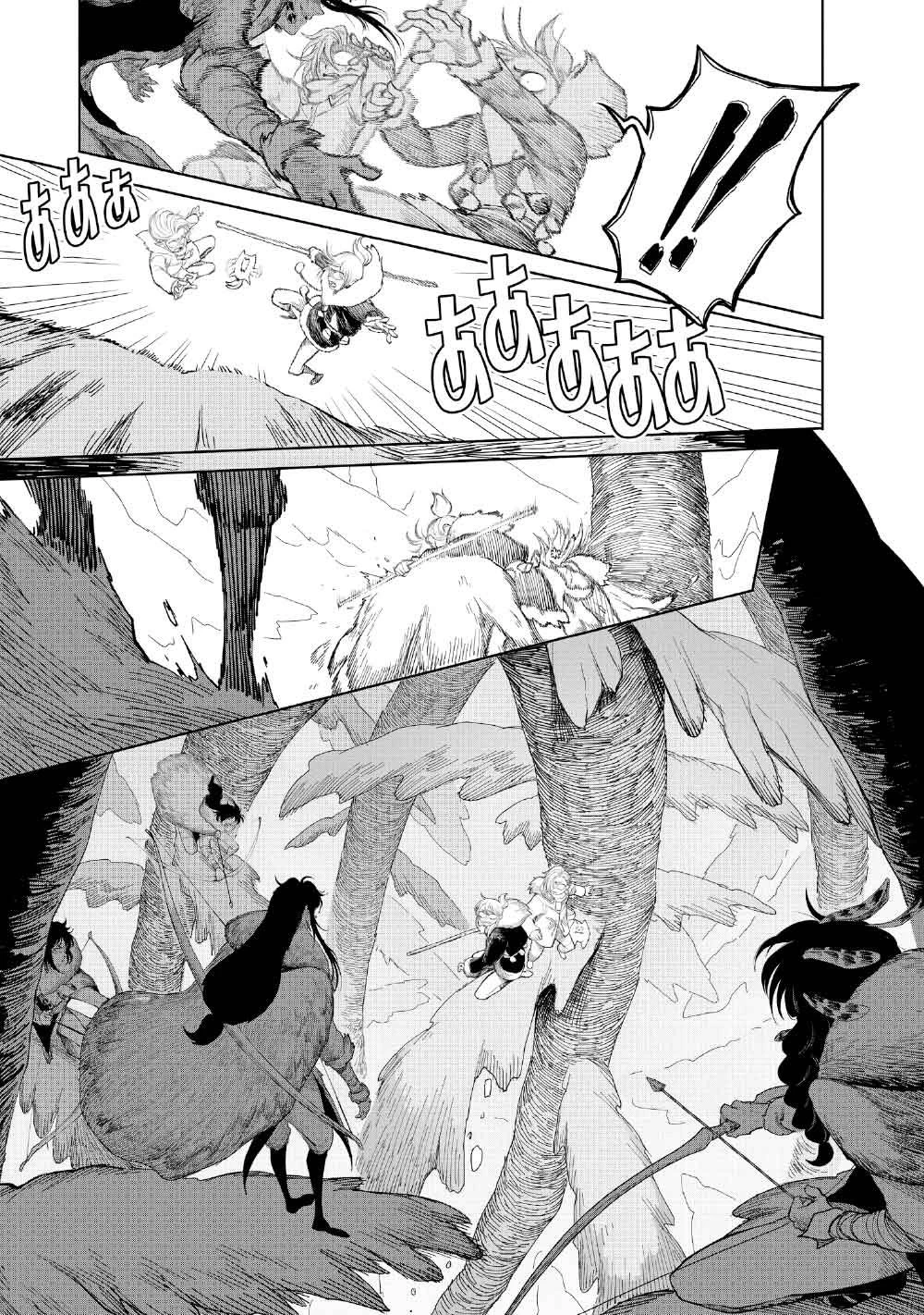 コーヴァ -KOHVA- 第3話 - 15