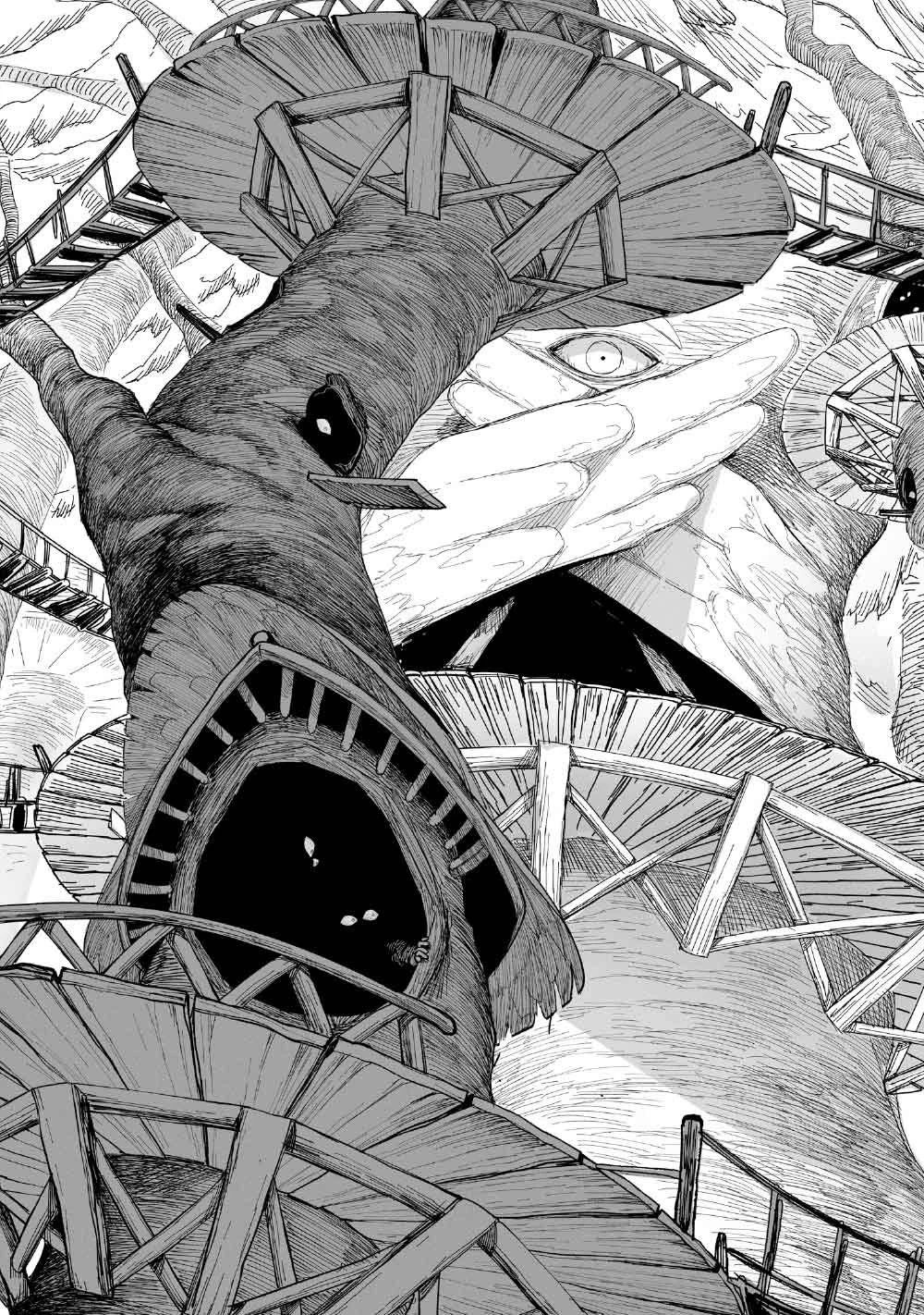 コーヴァ -KOHVA- 第3話 - 23