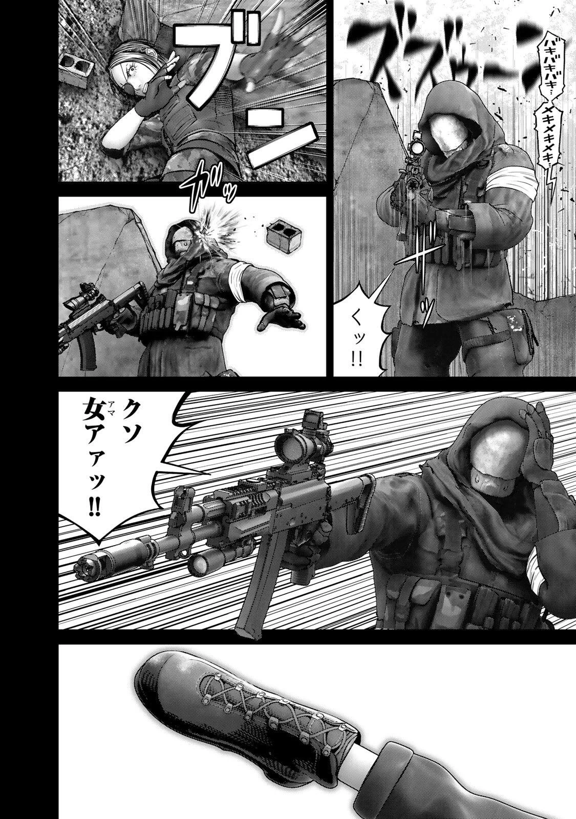 陸上自衛隊特務諜報機関別班の犬 第86話 - 6