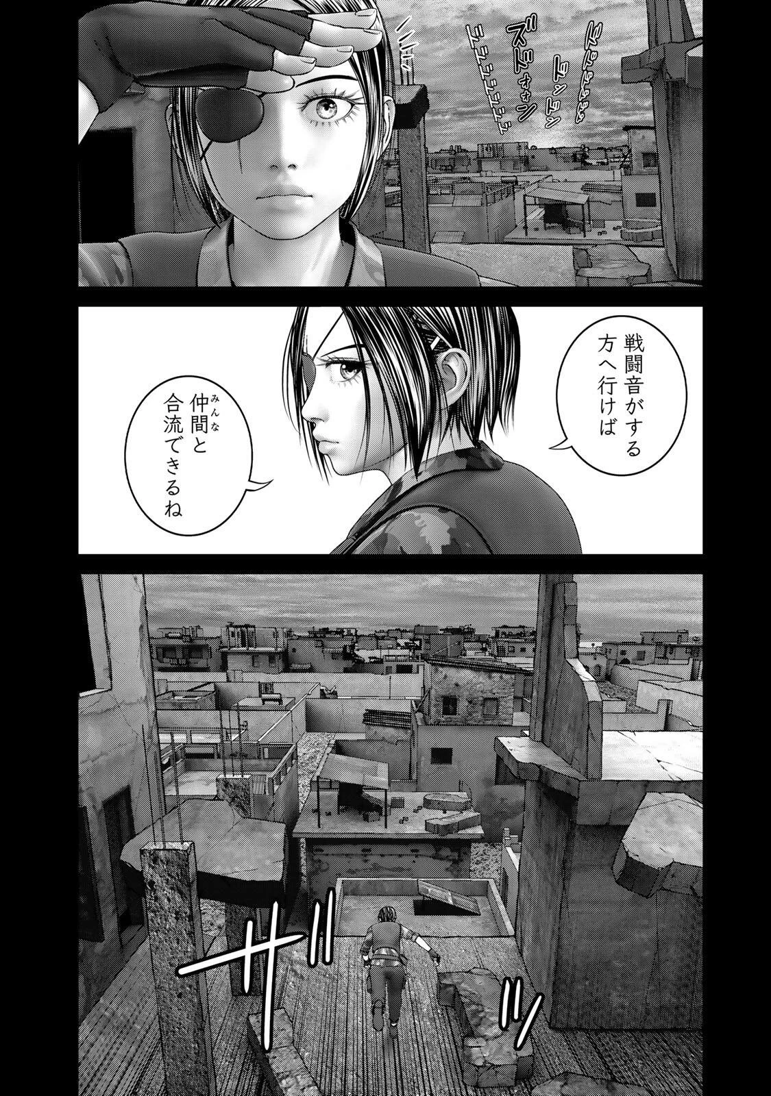 陸上自衛隊特務諜報機関別班の犬 第86話 - 8