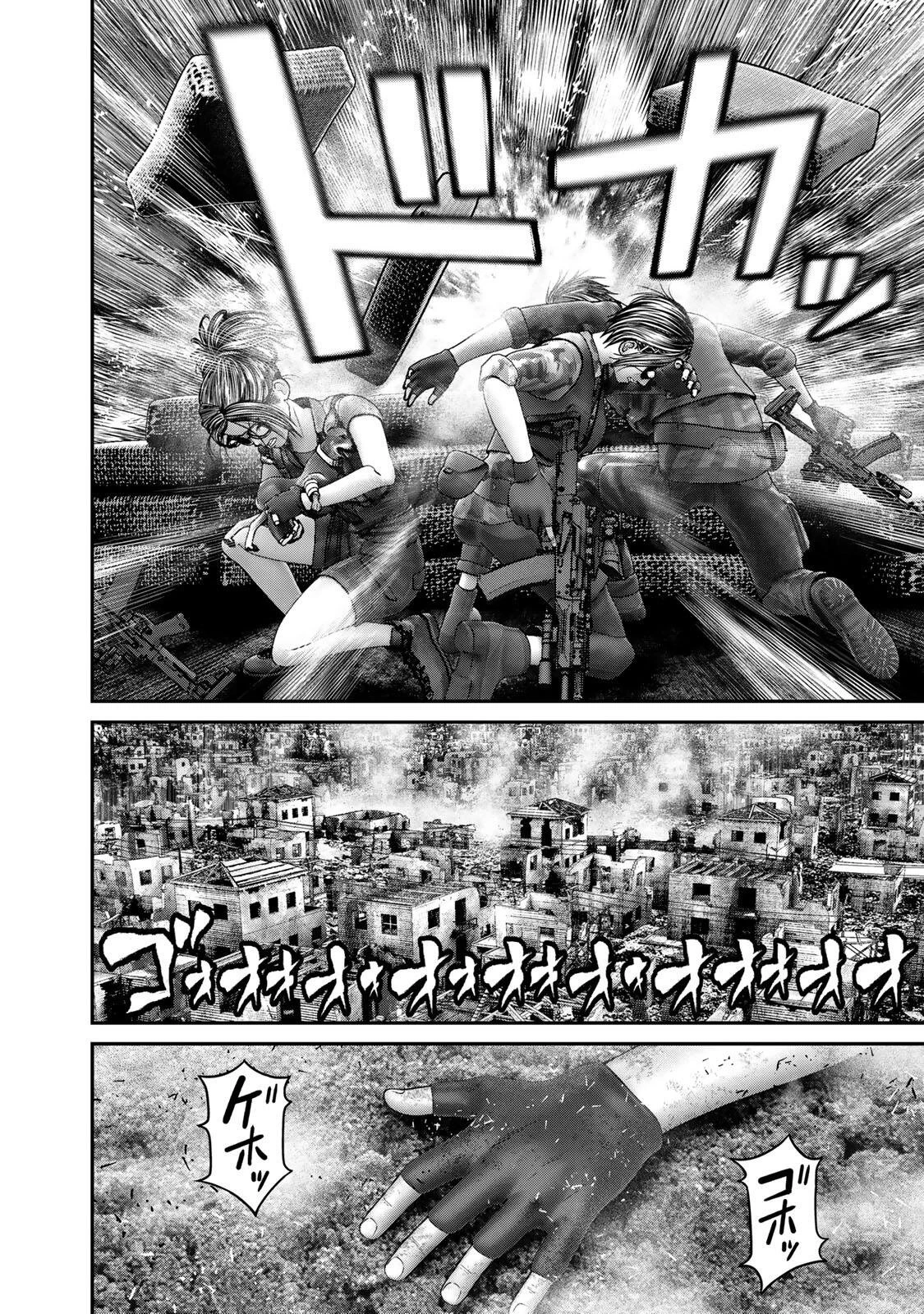 陸上自衛隊特務諜報機関別班の犬 第86話 - 16