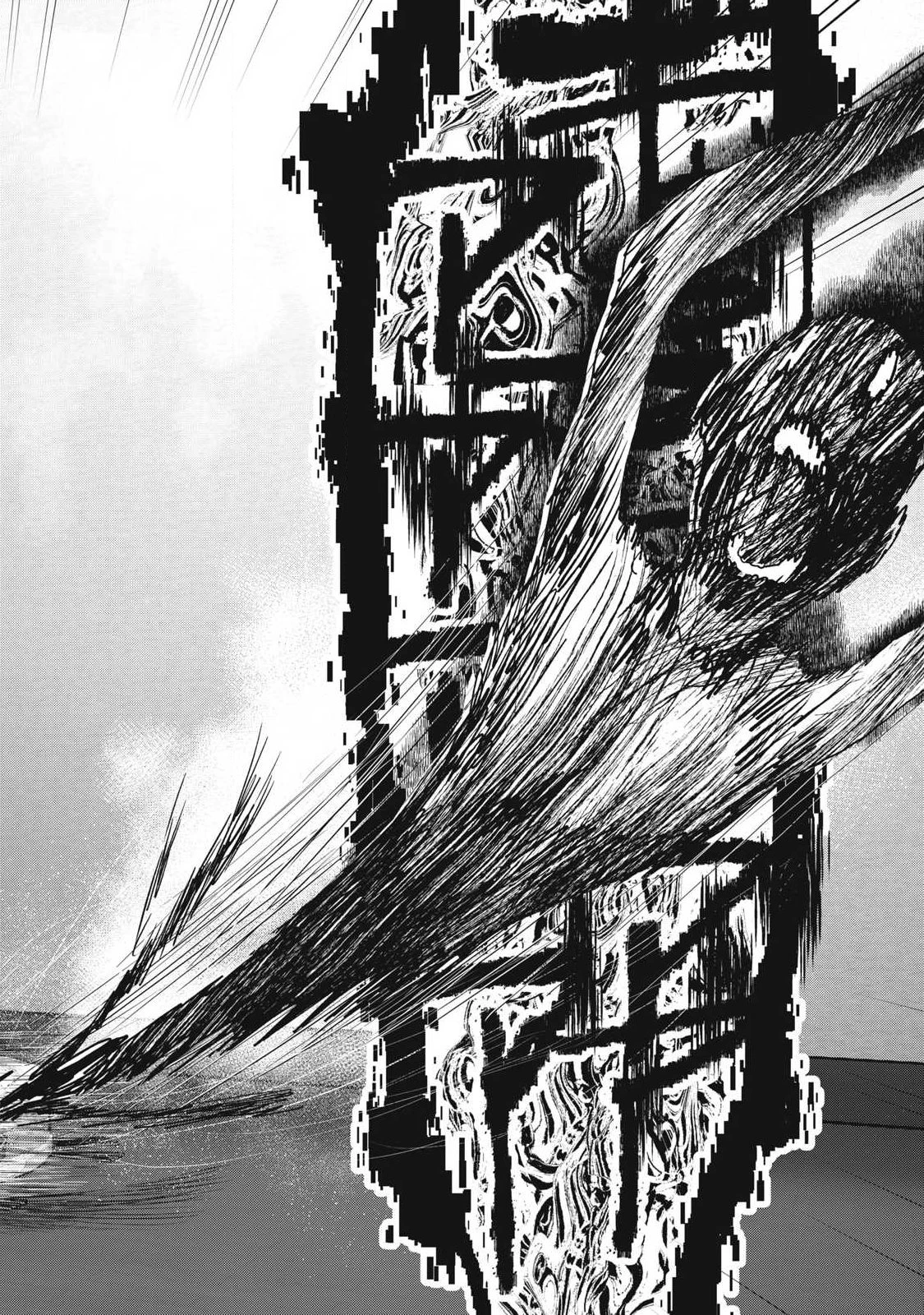 INNUーイッヌー 第56話 - 16