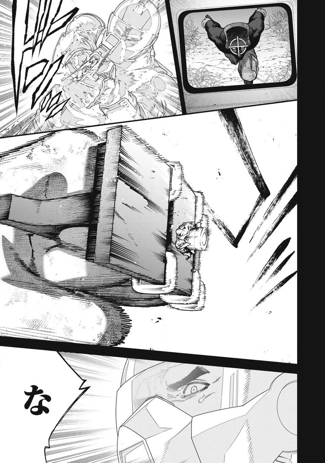 始末屋ソウジ 第39話 - 3