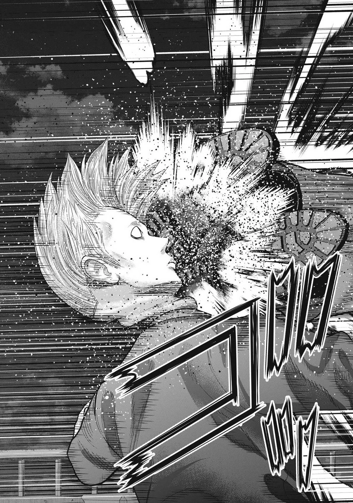 極悪転生 第23話 - 15