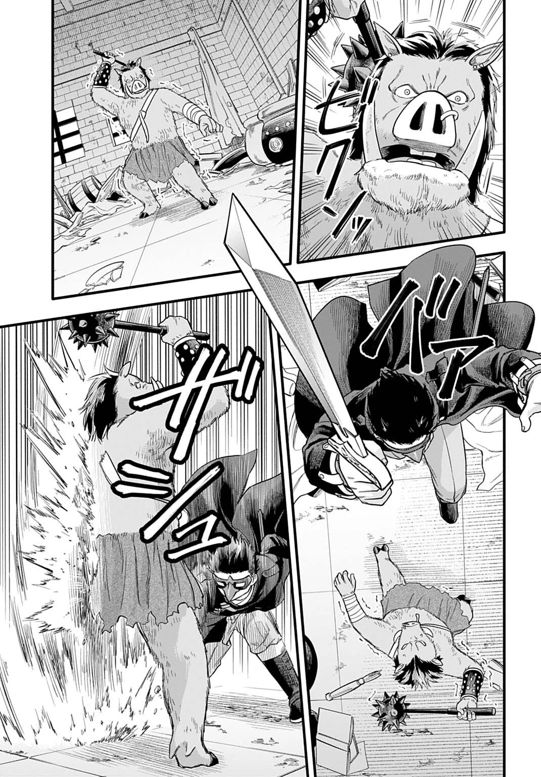 落ちこぼれ転移者、全てを奪うハッキングスキルで最強に成り上がる ～最強ステータスも最強スキルも、触れただけで俺のものです～ 第18話 - 15