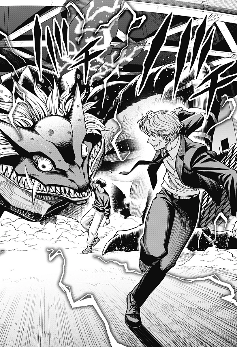 羽鳥と古田の非日常茶飯事 第5話 - 16