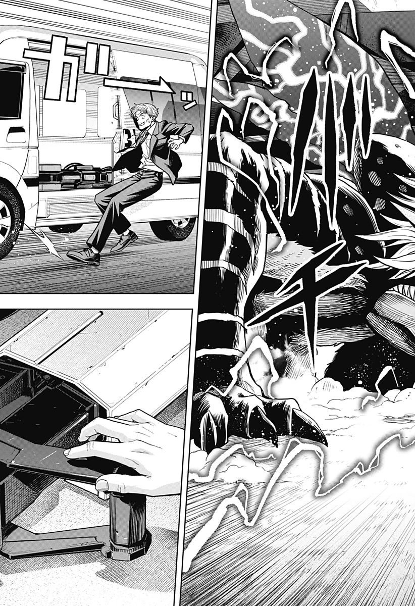 羽鳥と古田の非日常茶飯事 第5話 - 17