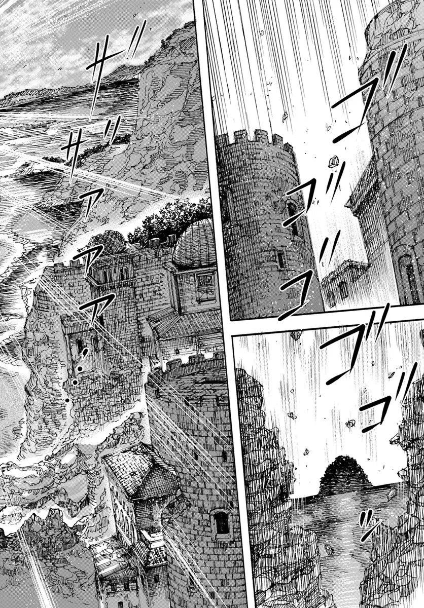 召喚された賢者は異世界を往く ～最強なのは不要在庫のアイテムでした～ 第57話 - 6