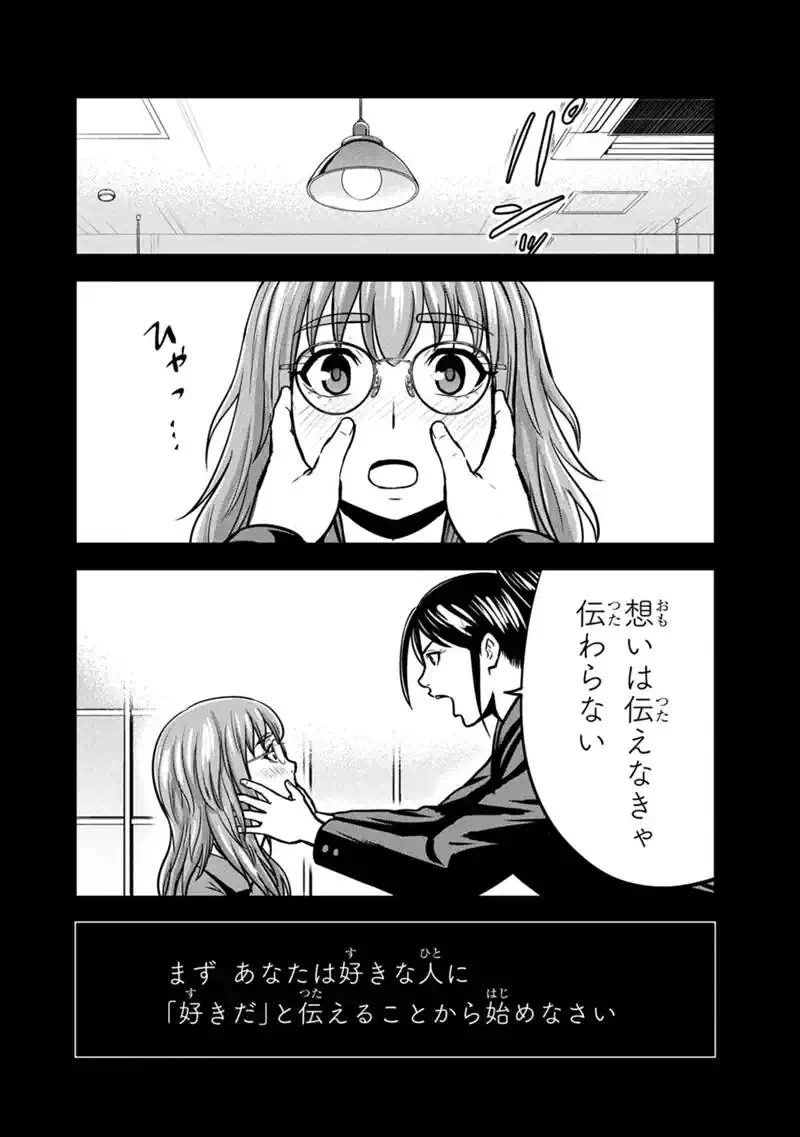 俺んちに来た女騎士と田舎暮らしすることになった件 第167話 - 8