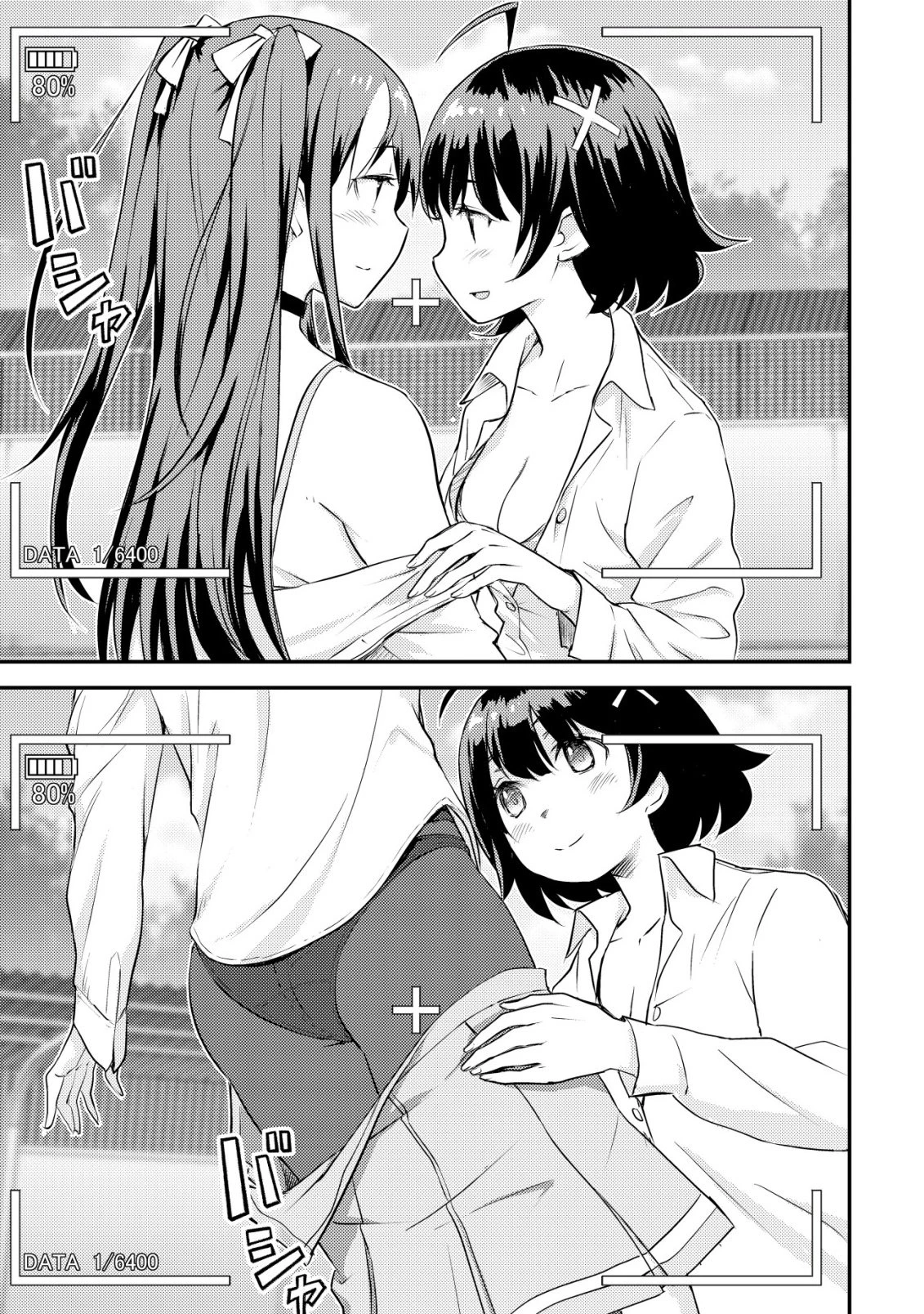 レンズの向こうの女神たち 第10話 - 30