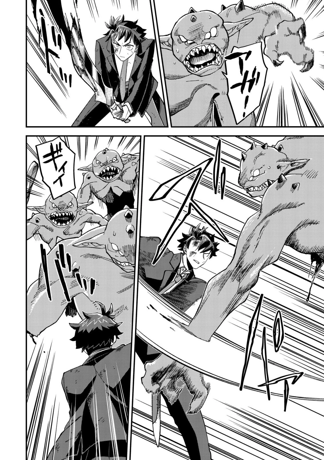 ナナシの器用貧乏 第9話 - 9