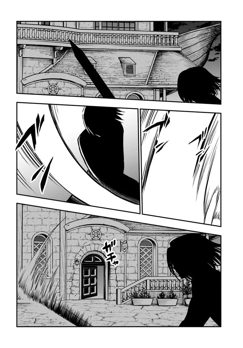 完全回避ヒーラーの軌跡 第68話 - 30