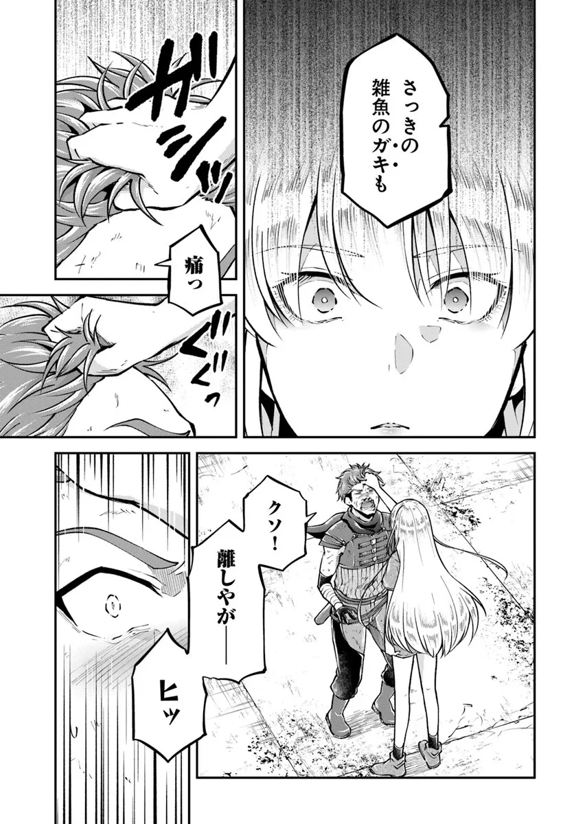 クラスメイトは異世界転移なのに私は異世界転生 第6話 - 19