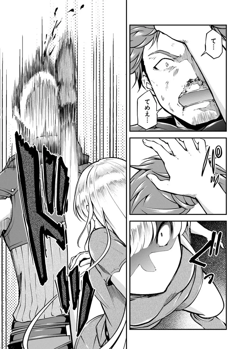 クラスメイトは異世界転移なのに私は異世界転生 第6話 - 27