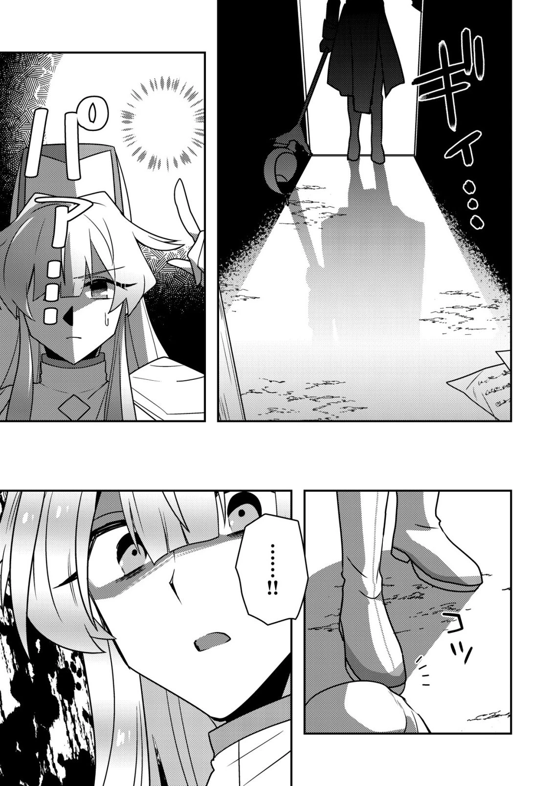 元英雄は大都会最強の便利屋さん～元聖女のバニーガールとともにあらゆるトラブル解決いたします～ 第4話 - 6