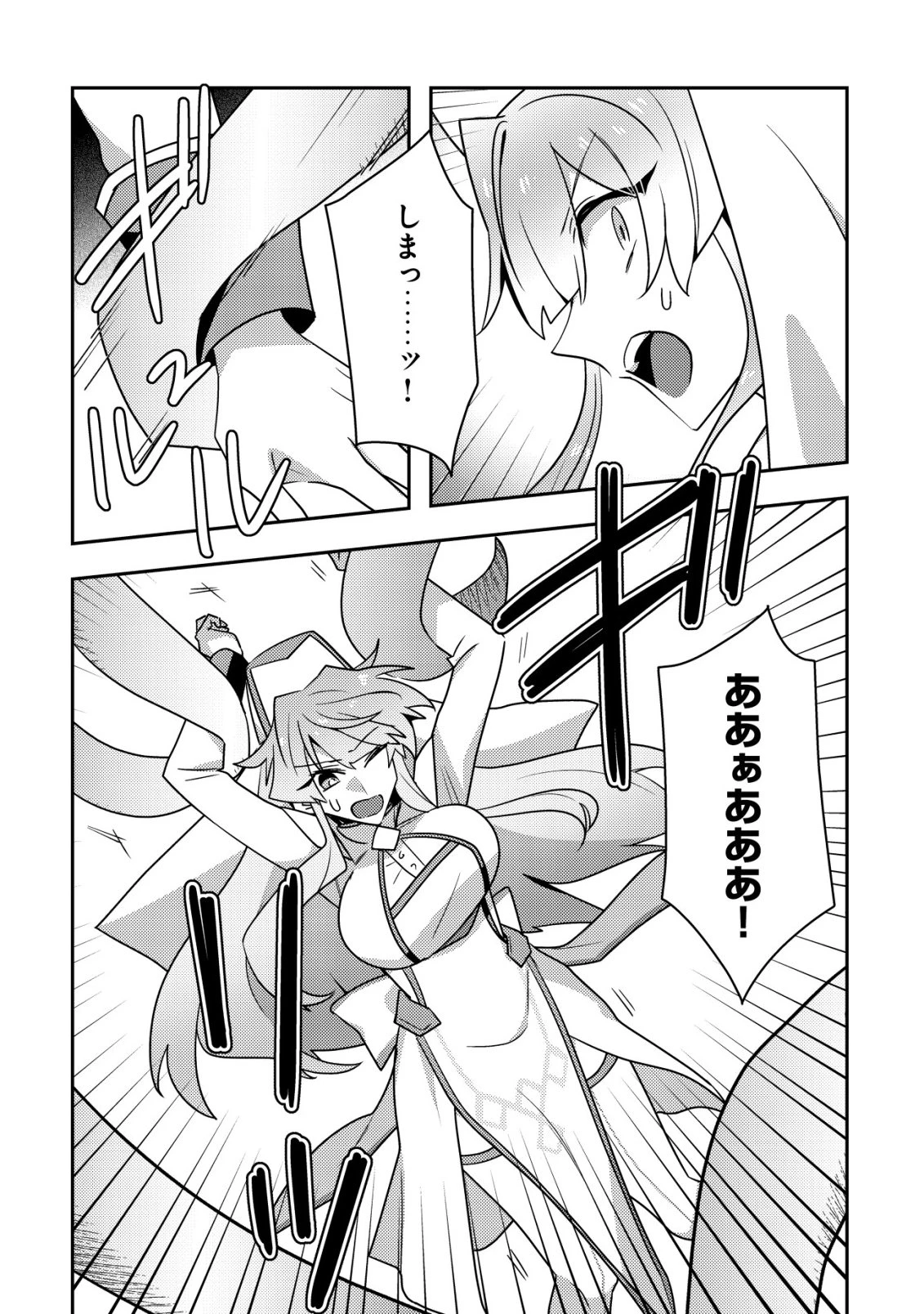 元英雄は大都会最強の便利屋さん～元聖女のバニーガールとともにあらゆるトラブル解決いたします～ 第4話 - 23