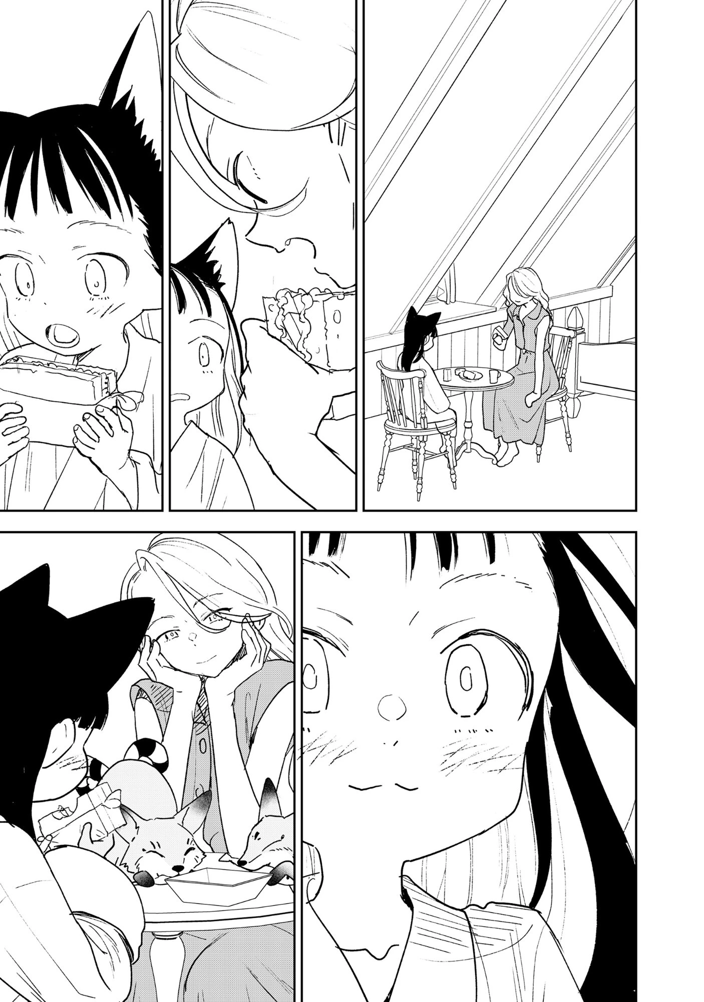 竜宮ホテル 第3話 - 17