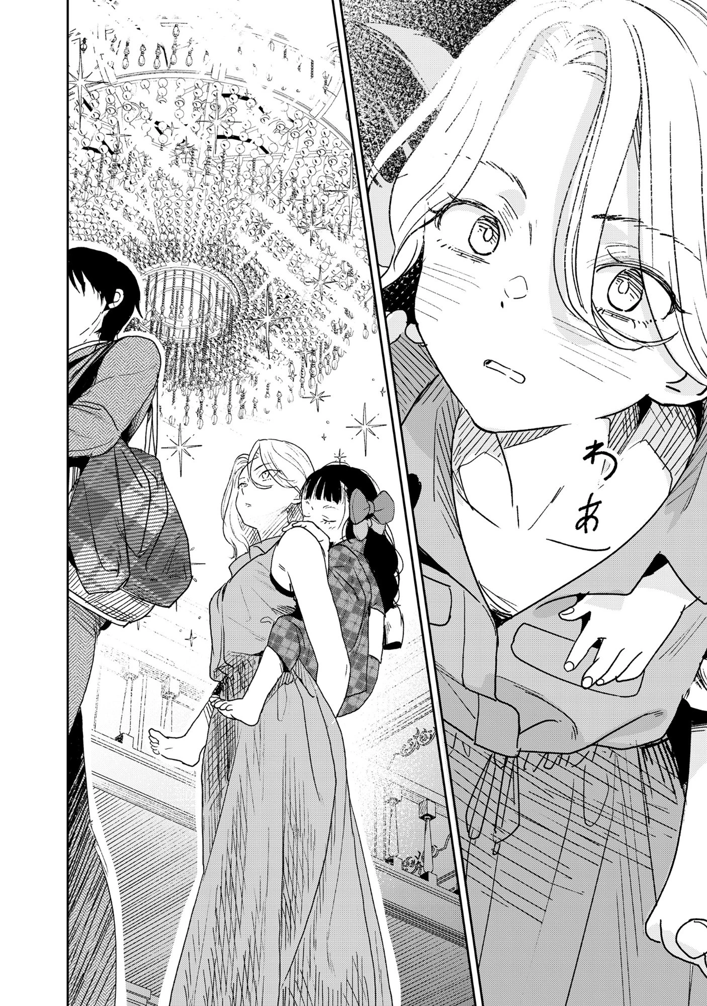 竜宮ホテル 第2話 - 6