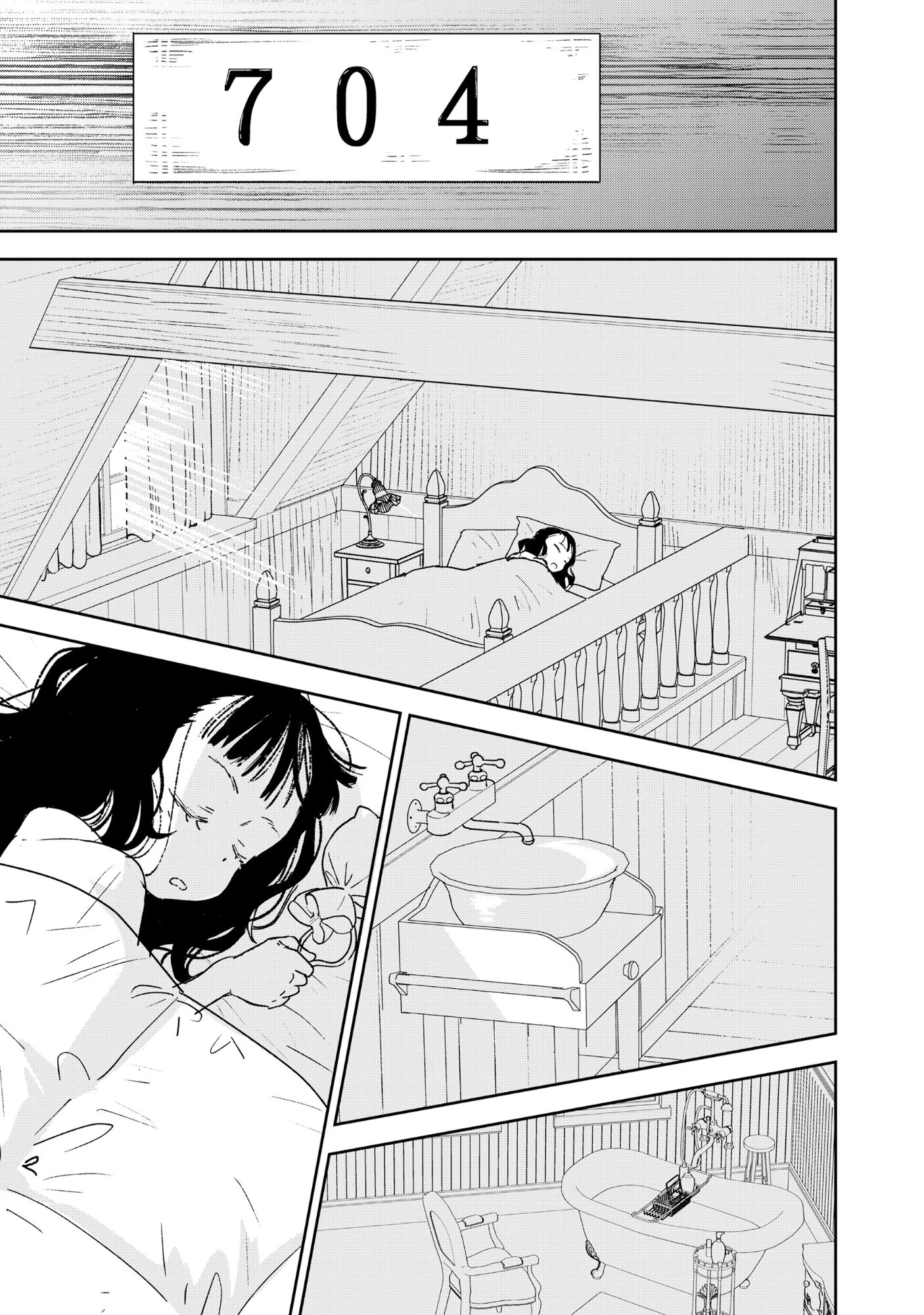 竜宮ホテル 第2話 - 33