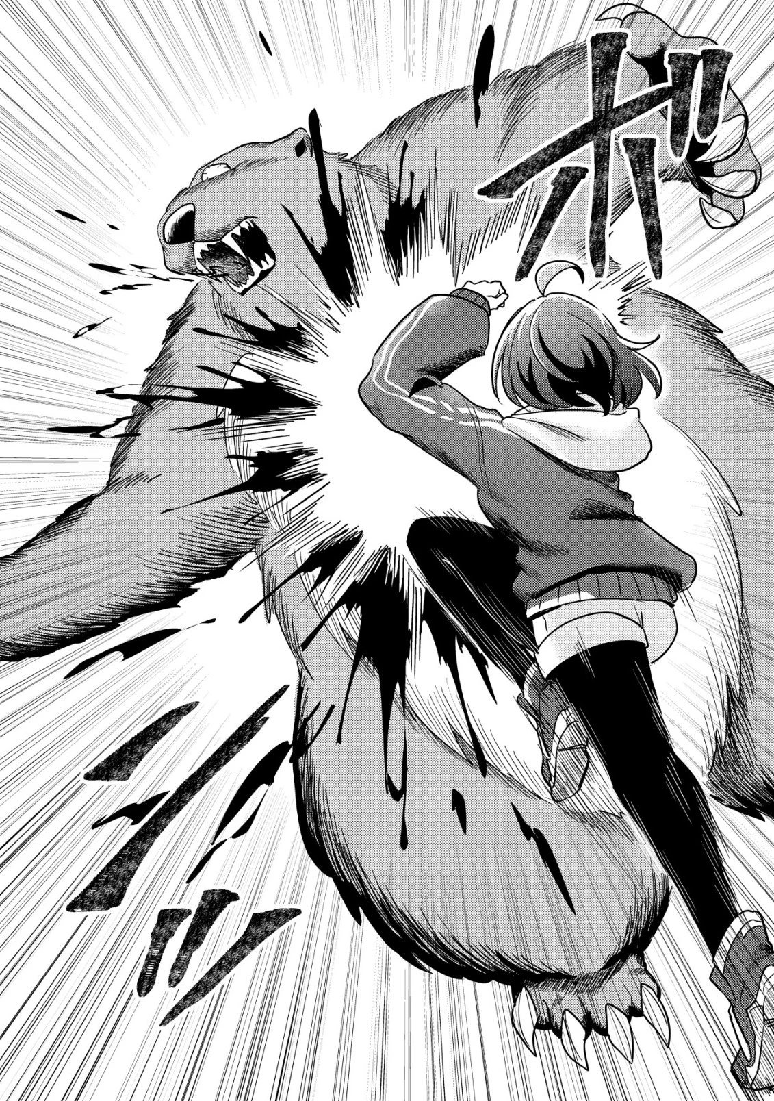 【悲報】コミュ力0オタク少女、ドラゴンをワンパンで沈めて有名配信者を助けたら不本意バズが止まらない 第5話 - 21