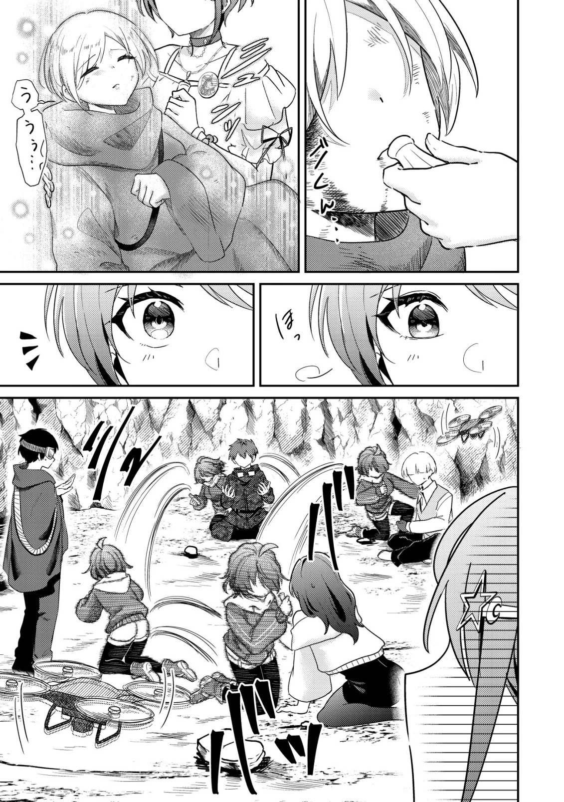 【悲報】コミュ力0オタク少女、ドラゴンをワンパンで沈めて有名配信者を助けたら不本意バズが止まらない 第4話 - 6