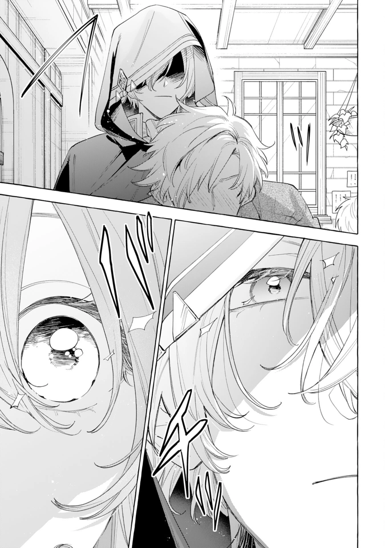 死に戻り聖女は不眠王子を寝かしつけたい 第1話 - 43