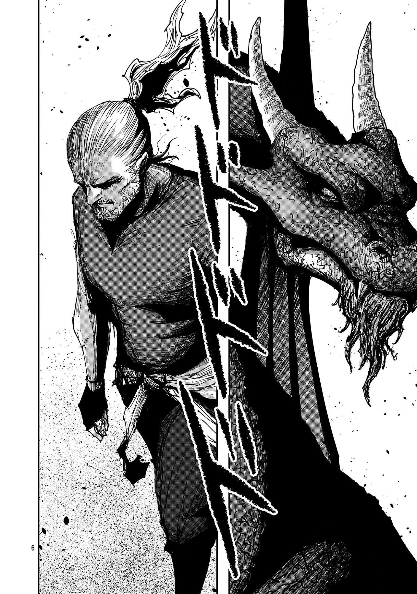 少女は異世界で『殺戮の才能』に目覚める 第18話 - 6